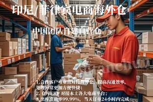 新利体育官网登录入口网址是什么截图2